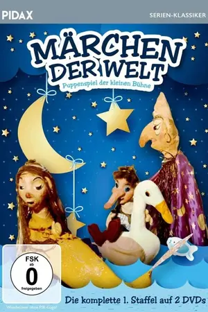 Märchen der Welt – Puppenspiel der kleinen Bühne