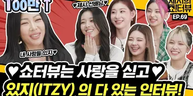 It made Jessi crazy! ITZY's comeback interview!