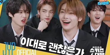 EP.45 [2024 SKZ Conference 1]