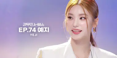 ITZY's Yeji