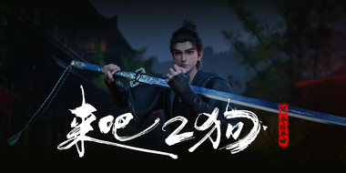 Episode 33