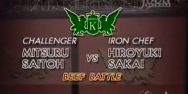 Sakai vs Mitsuru Saitoh (Beef Battle)