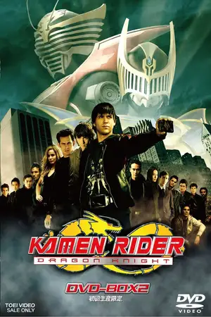 Kamen Rider: Dragon Knight