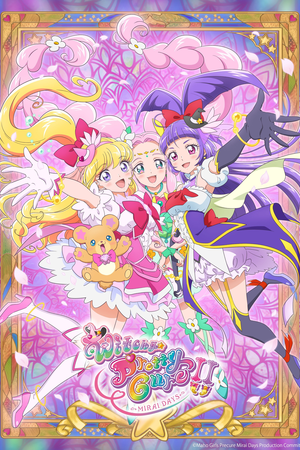 Witchy Precure!! ~MIRAI DAYS~