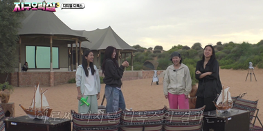 Episode 3