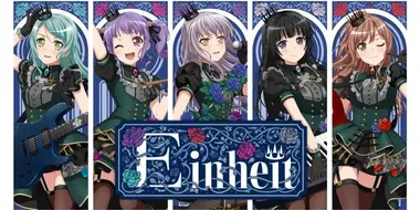 BanG Dream! 8th☆LIVE (Day 1: Einheit)