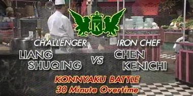 Chen vs Liang Shuqing (Konnyaku Battle) Overtime