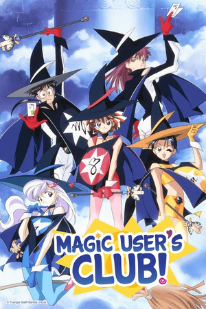 Magic User's Club!