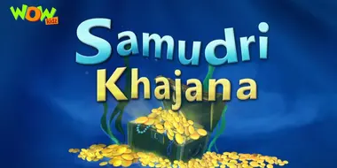 Samudri Khajana