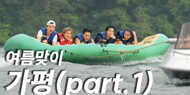 EP.21 Welcoming Summer in Gapyeong part.1