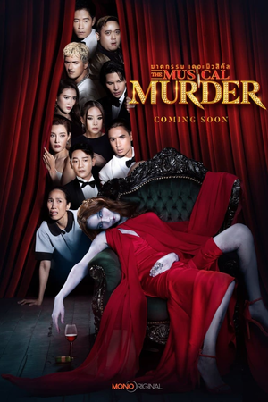 The Musical Murder