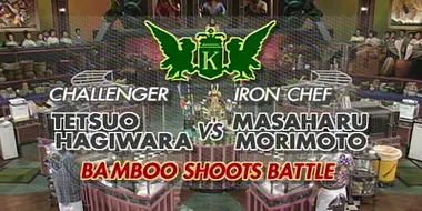 Morimoto vs. Tetsuo Hagiwara (Bamboo Shoots Battle)