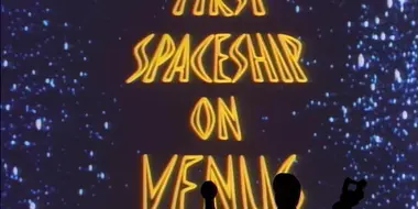 First Spaceship on Venus