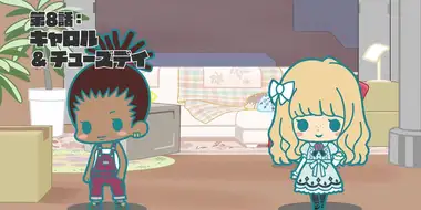 Mini Series: Carole & Tuesday