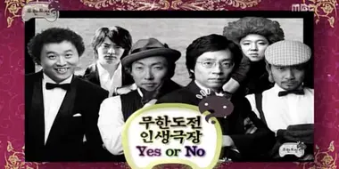 Life Theater - Yes or No: Part 2