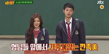 Jung Joon-young, Lee Sun-bin