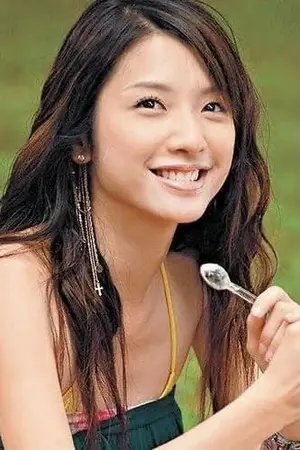 Beatrice Hsu