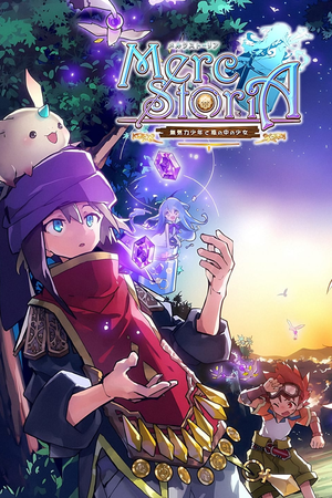 Merc Storia: The Apathetic Boy and the Girl in a Bottle