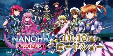 Magical Girl Lyrical Nanoha Detonation