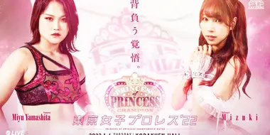 Tokyo Joshi Pro '22