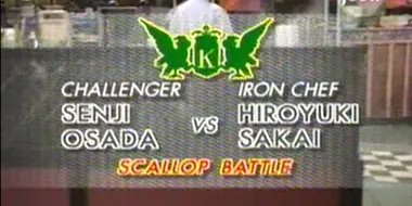 Sakai vs Senji Osada (Scallop Battle)