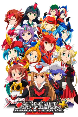 Robot Girls Z Plus