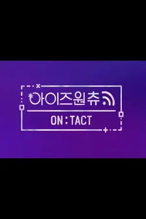 ON : TACT