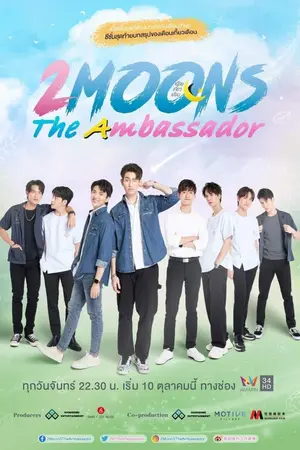 2Moons: The Ambassador (2022)