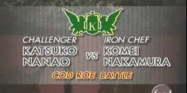 Nakamura vs. Katsuko Nanao (Cod Roe Battle)