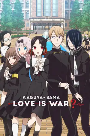 Kaguya-sama: Love Is War?