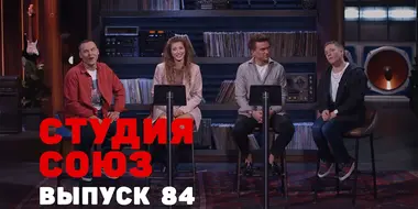 Episode 16