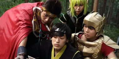 Shuriken Legend ~The Road to Last Ninja~