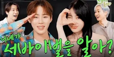 HA SUNG WOON & Lee Chae Yeon