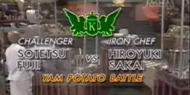 Sakai vs Sotetsu Fuji (Yam Potato Battle)