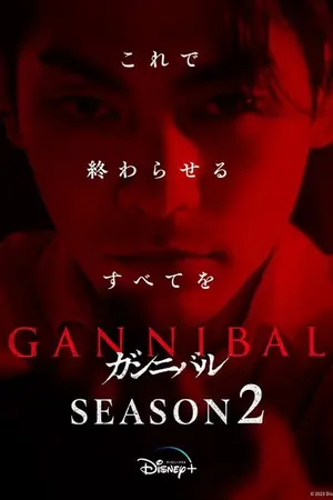 Season 2