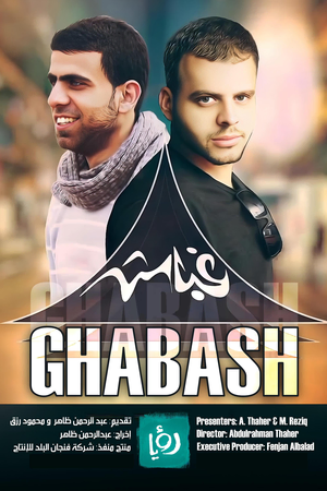 Ghabash 2016