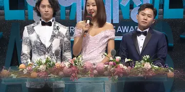 2017 MBC Entertainment Awards - Part 1