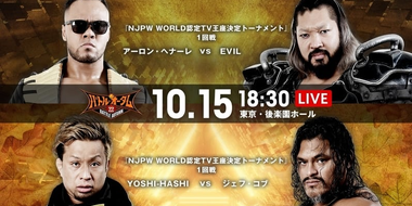 NJPW Battle Autumn - Day 2