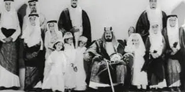 House of Saud