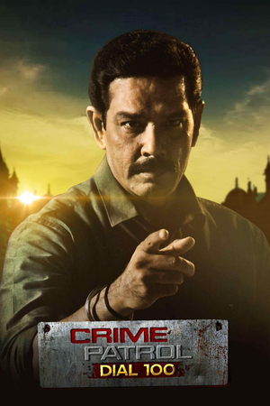 Crime Patrol Dial 100