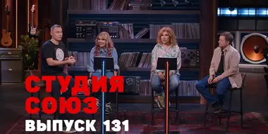 Episode 28