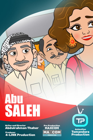 Abu Saleh (Animation)