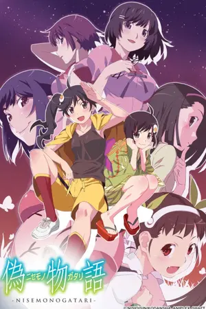 Nisemonogatari