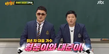 Defconn, Jeong Hyeong-don