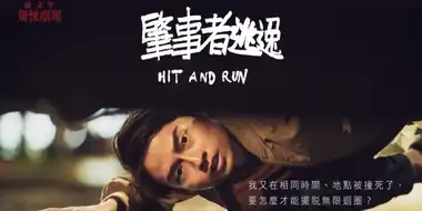 Hit and Run