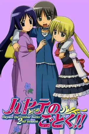 Hayate the Combat Butler!!