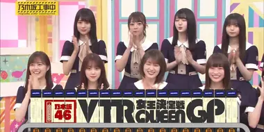 Nogizaka Video Clip Queen GP Part 1