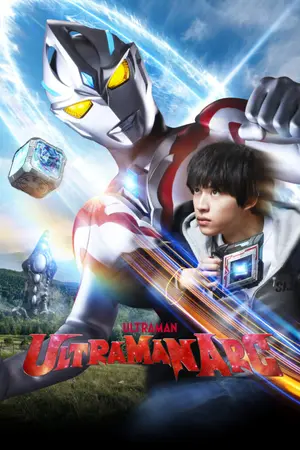 Ultraman Arc