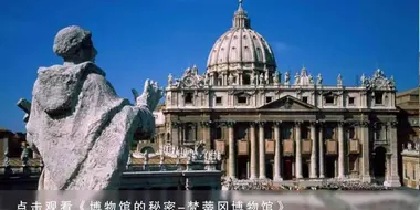 The Vatican - Vatican City