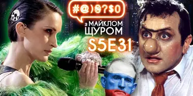 Go-A and Eurovision, Zelenskyi VS Avakov, Medvedchuk, Dovhonosyky Show